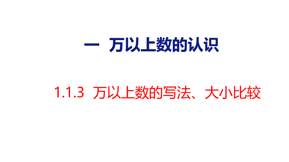 18484315第1页