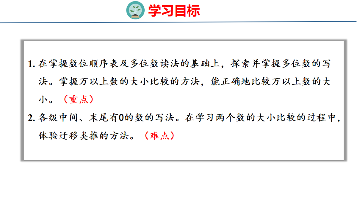 18484315第2页