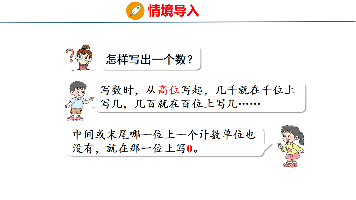 18484315第4页