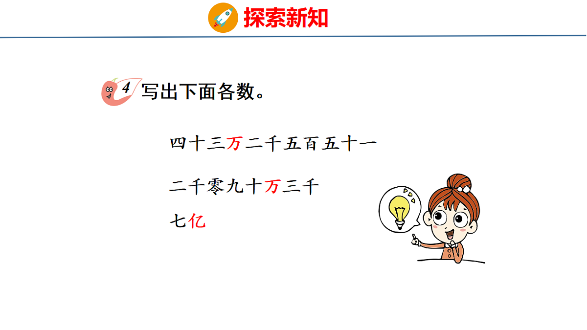 18484315第5页