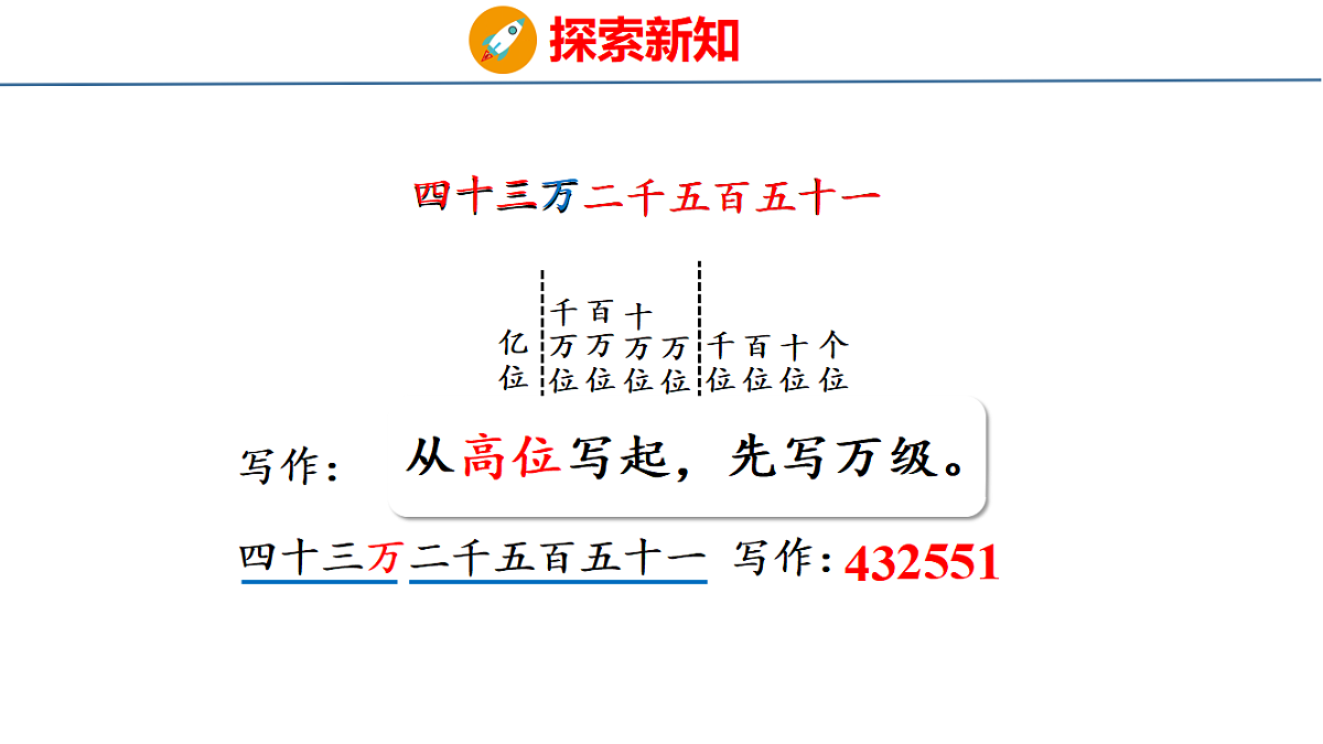 18484315第6页