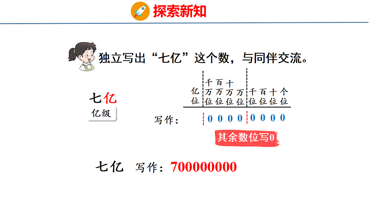 18484315第8页