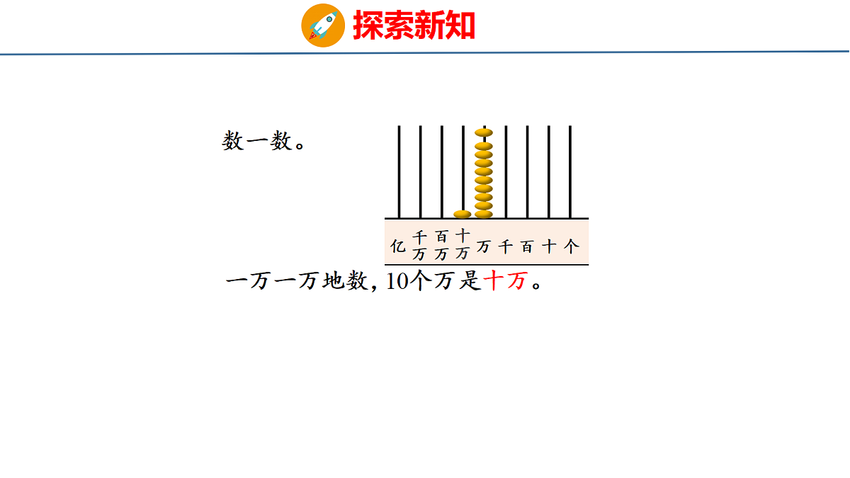 18484317第5页