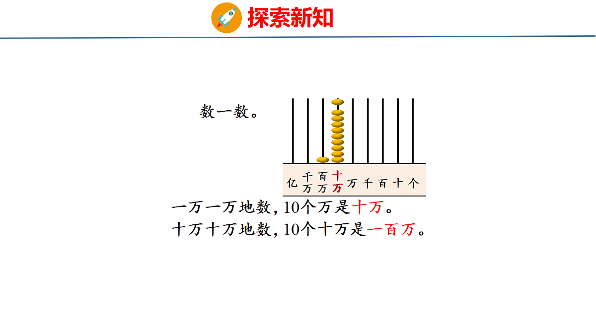 18484317第6页