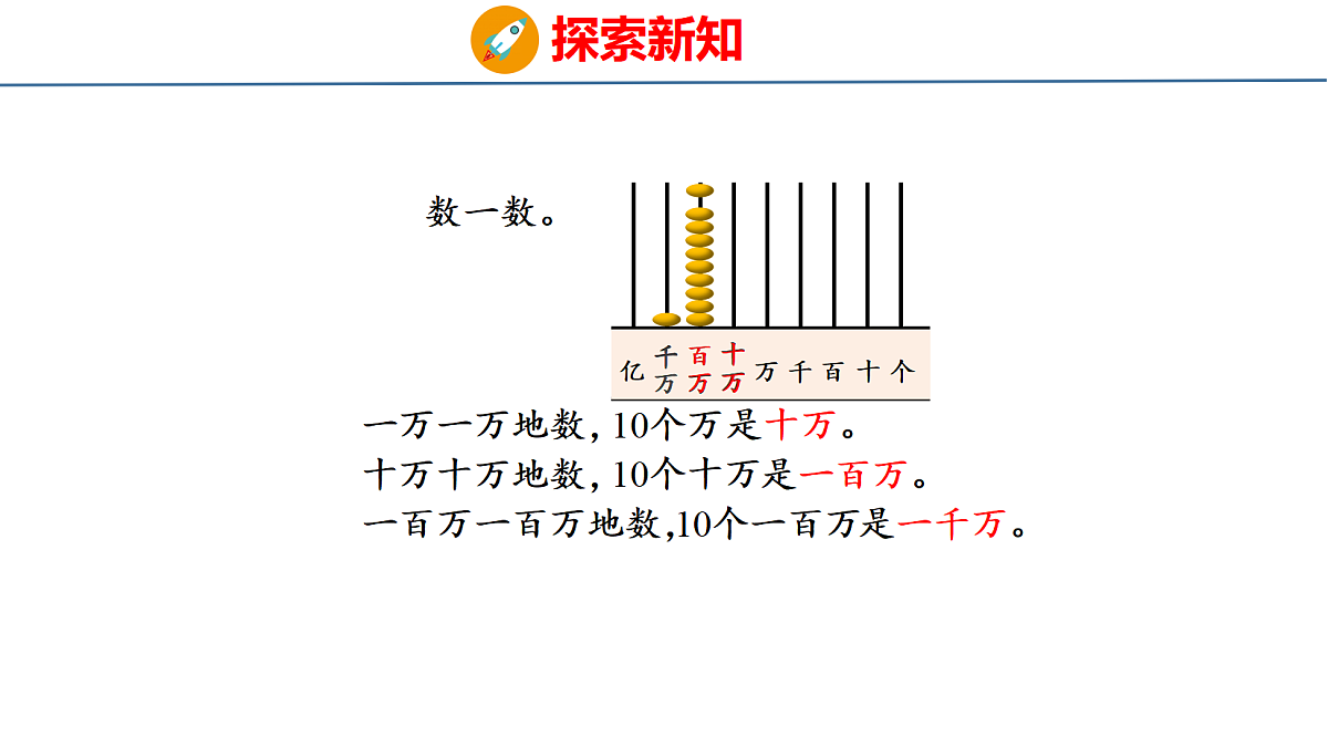 18484317第7页