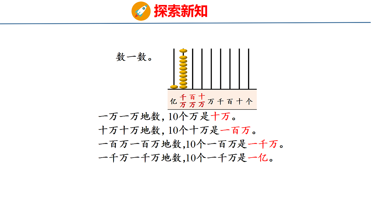 18484317第8页