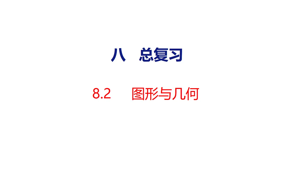 18484319第1页