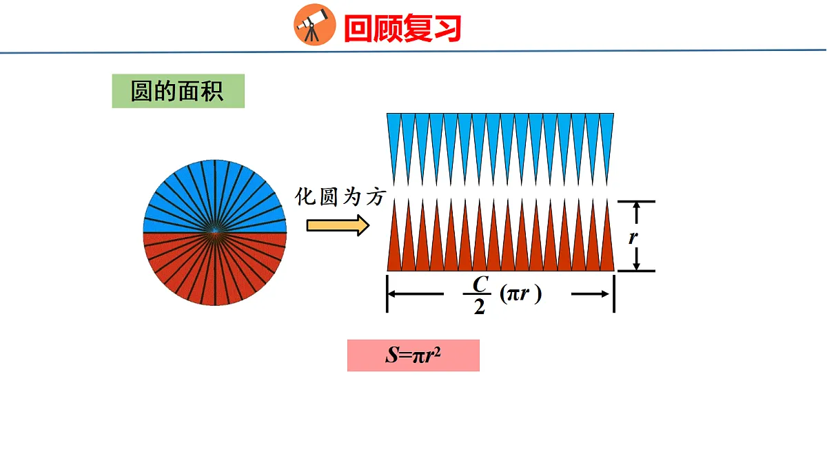 18484319第8页