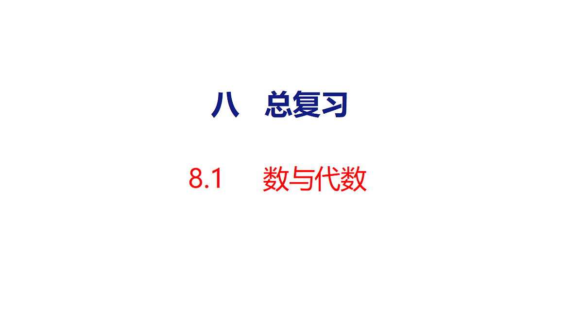 18484320第1页