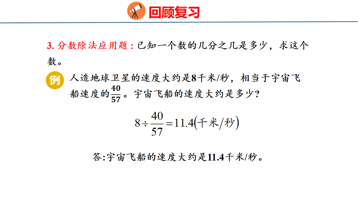 18484320第7页