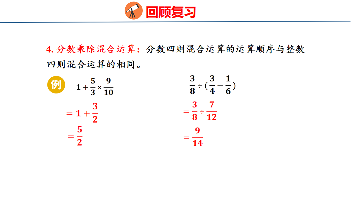 18484320第8页