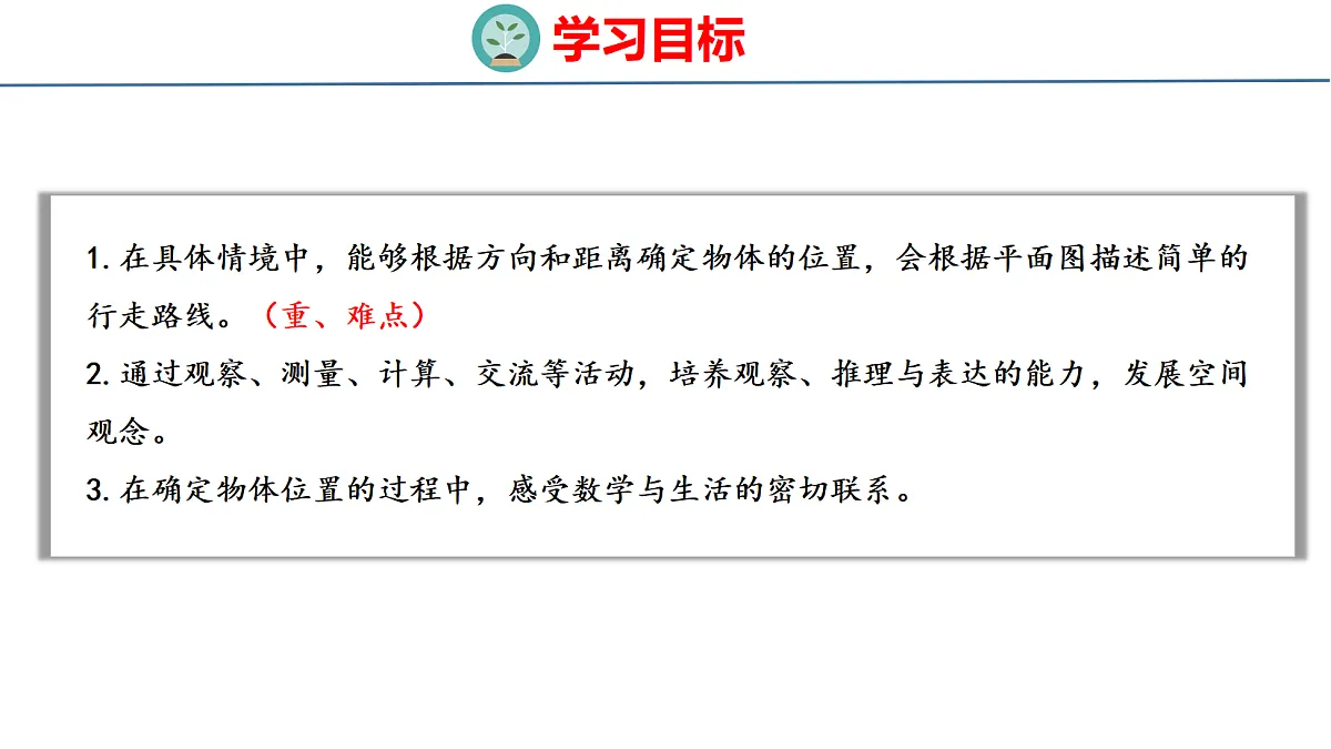 18484321第2页
