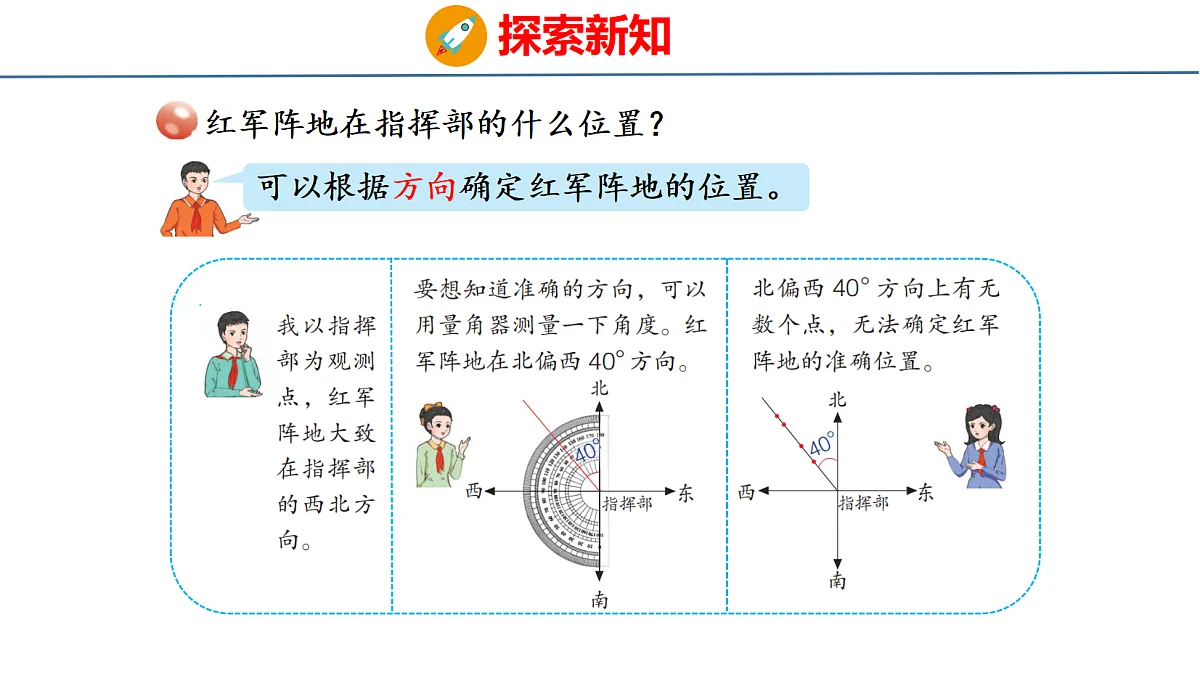 18484321第4页