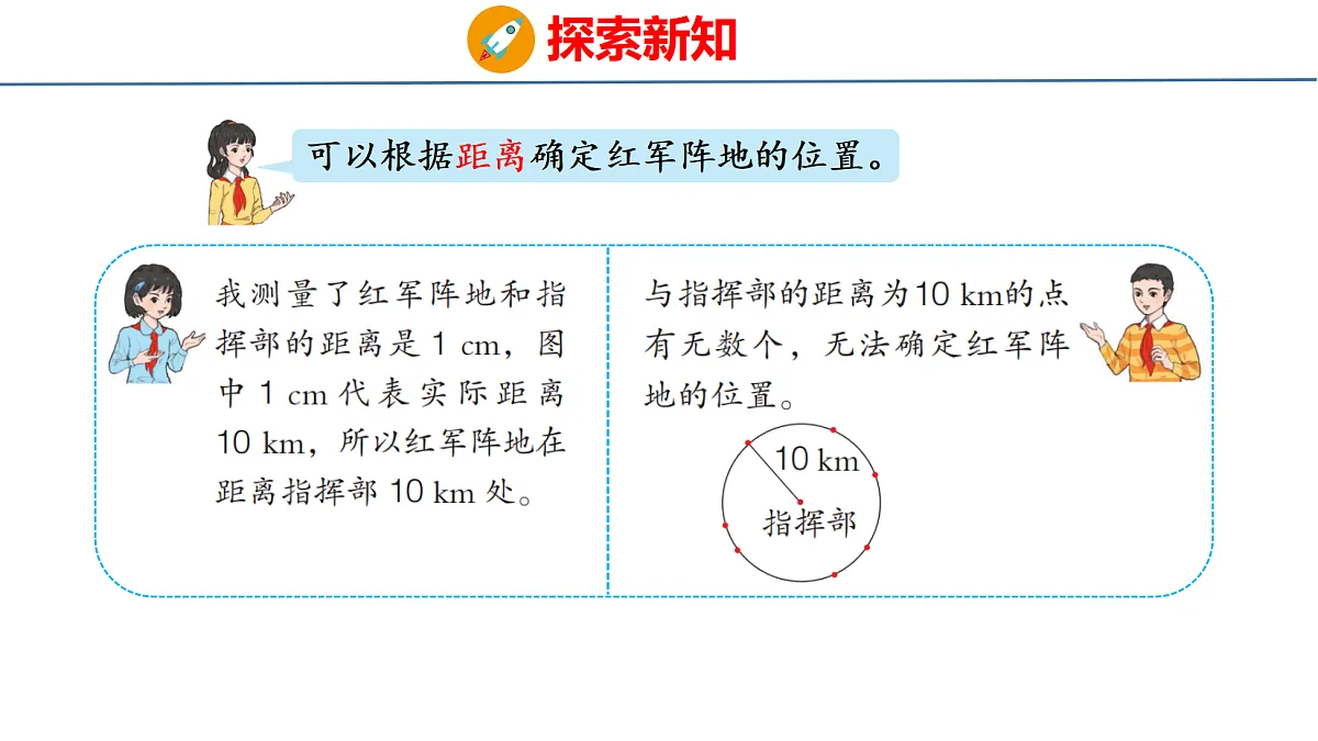 18484321第5页