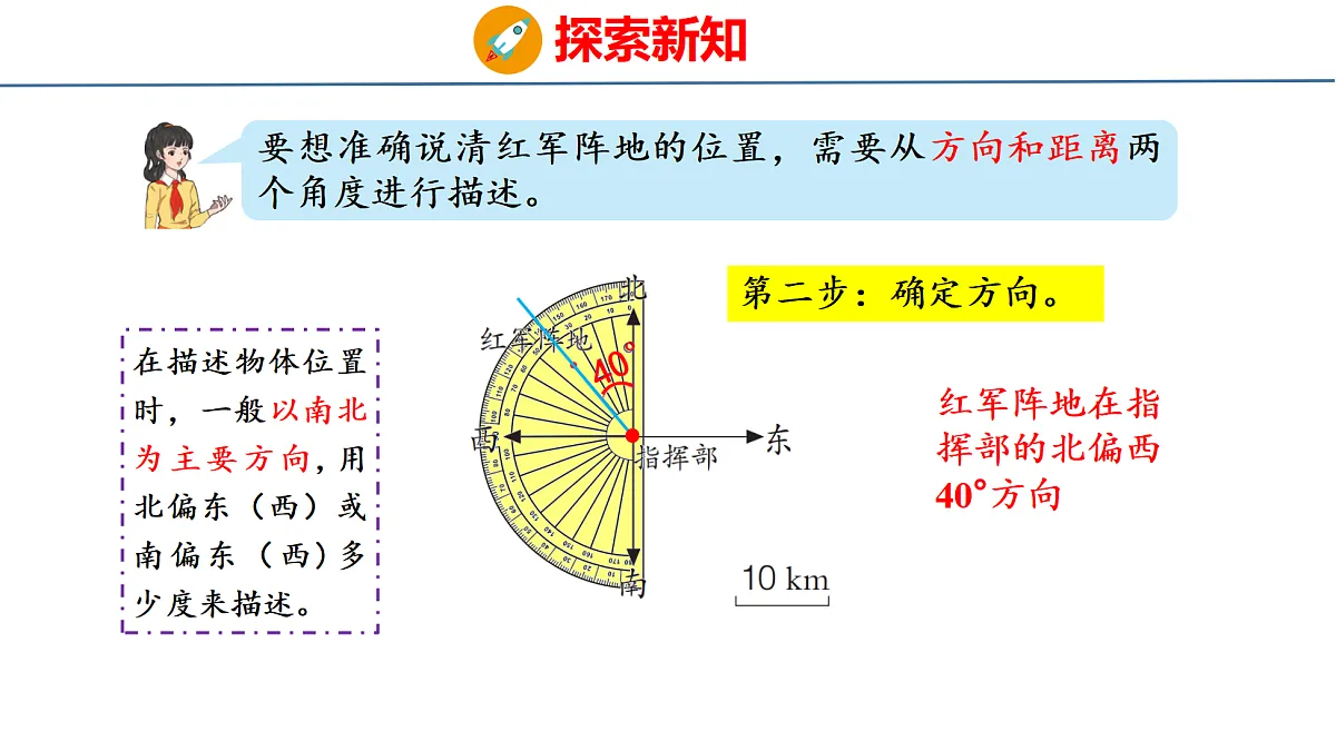 18484321第7页