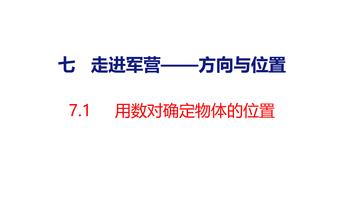 18484322第1页