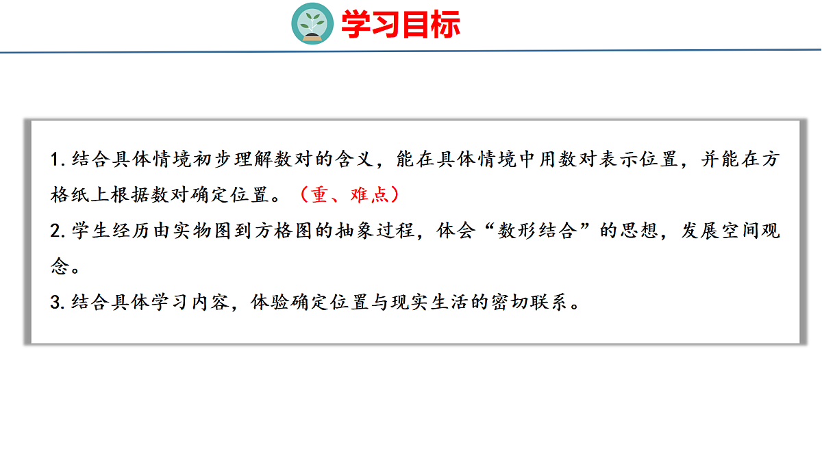 18484322第2页