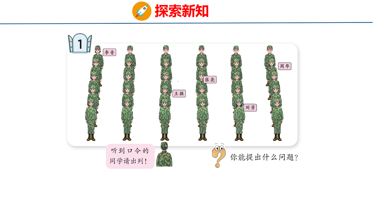 18484322第3页