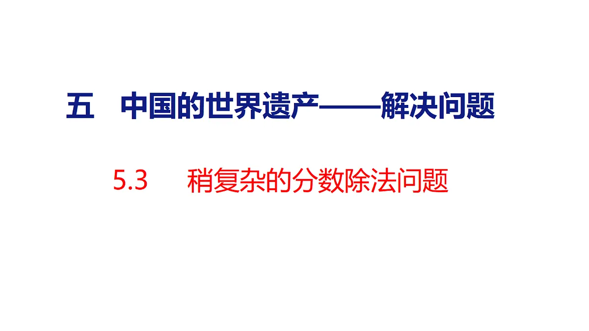 18484323第1页