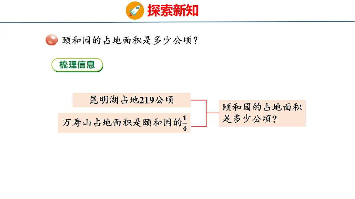 18484323第5页