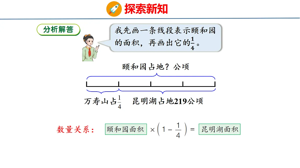 18484323第6页