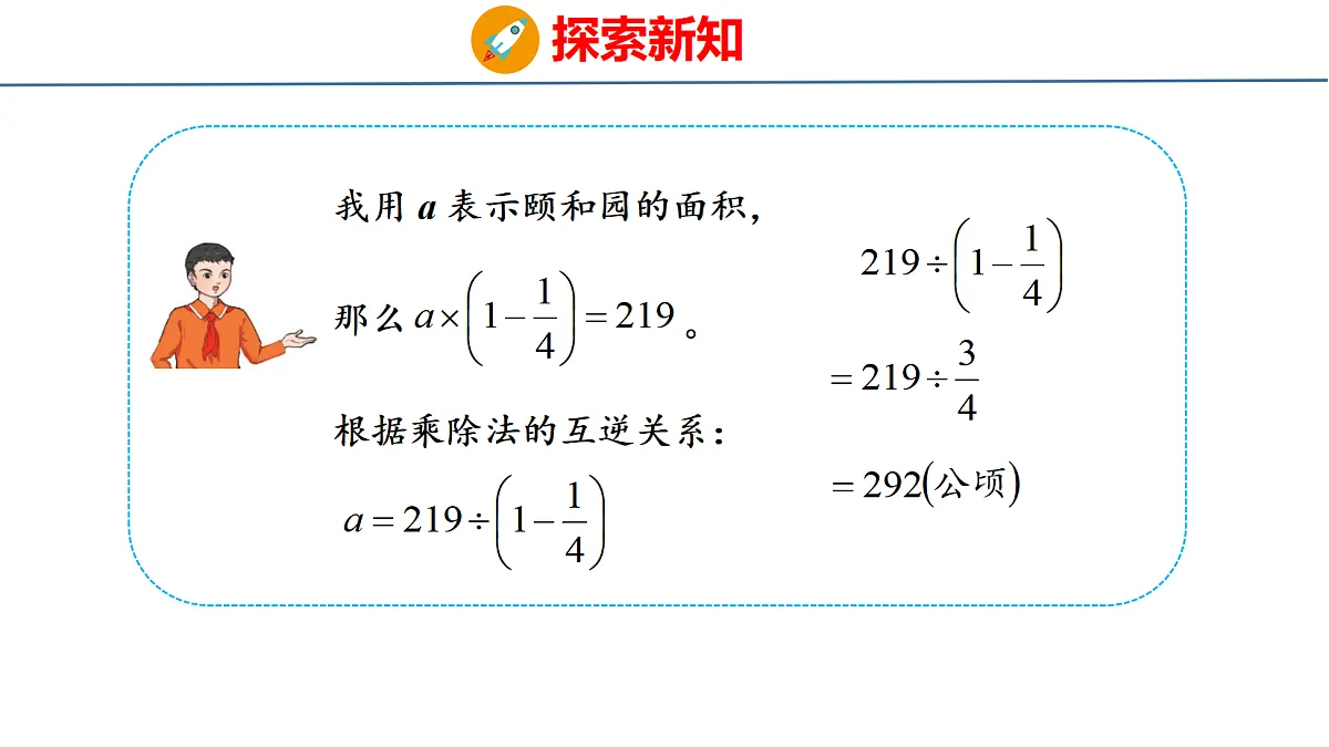 18484323第7页