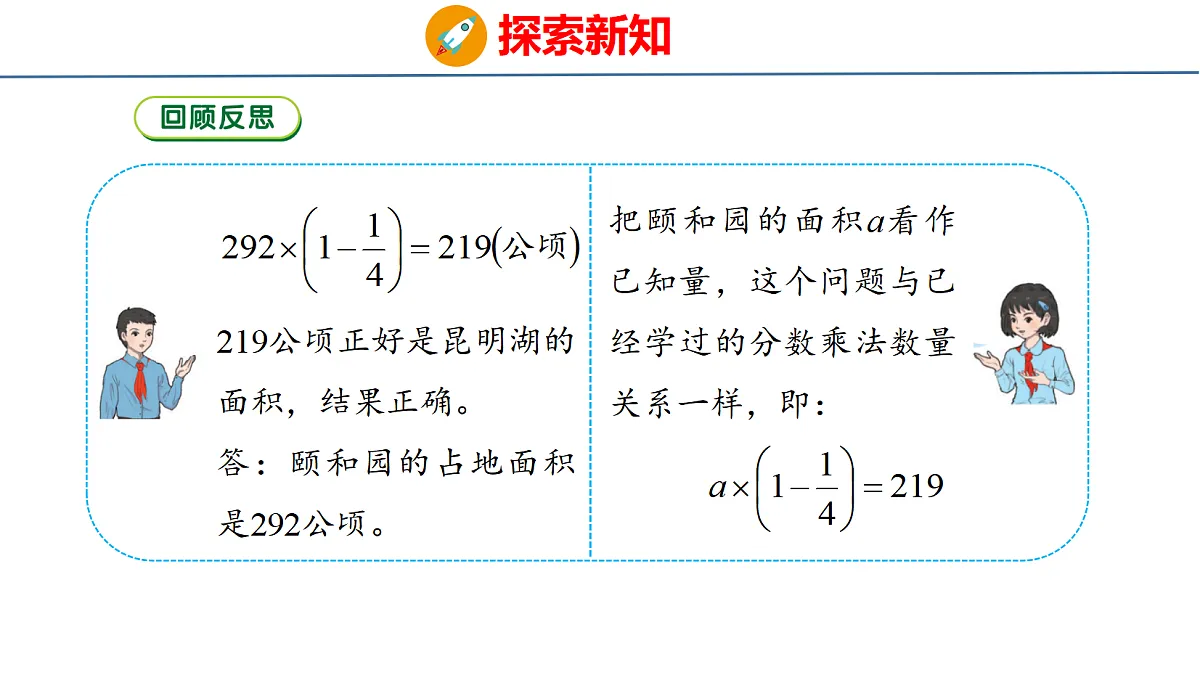 18484323第8页
