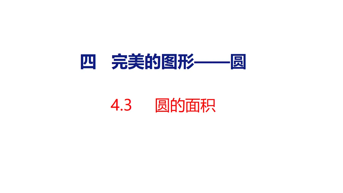 18484326第1页