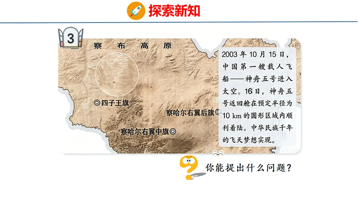 18484326第4页