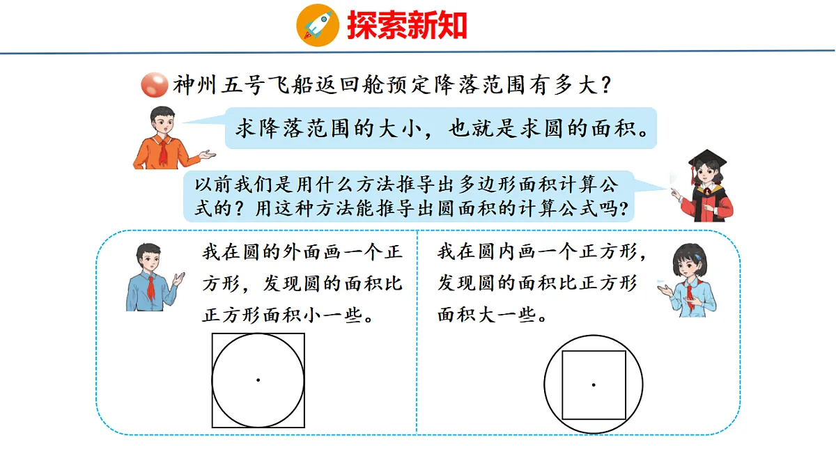 18484326第5页