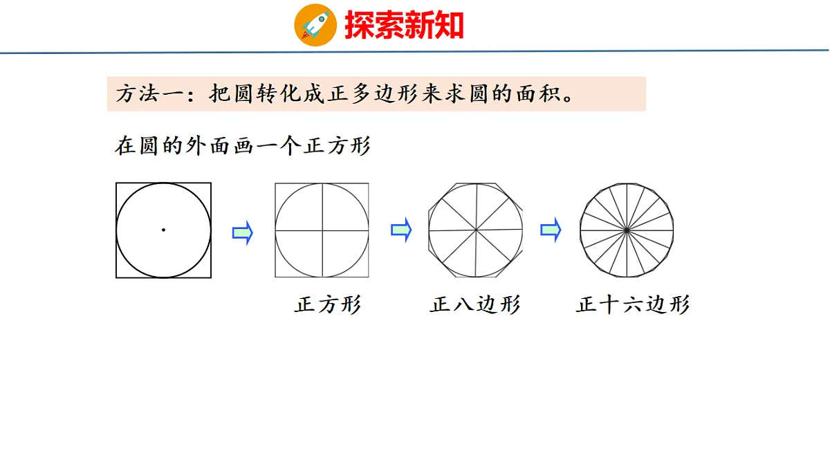 18484326第6页