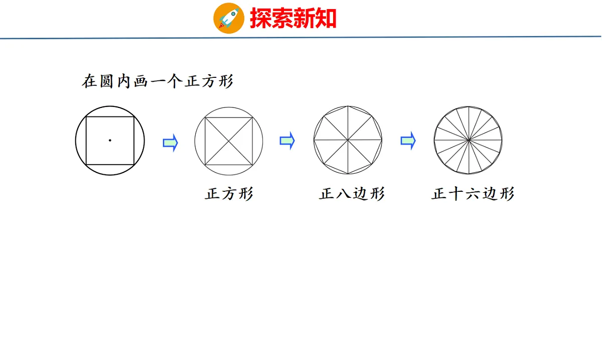 18484326第7页