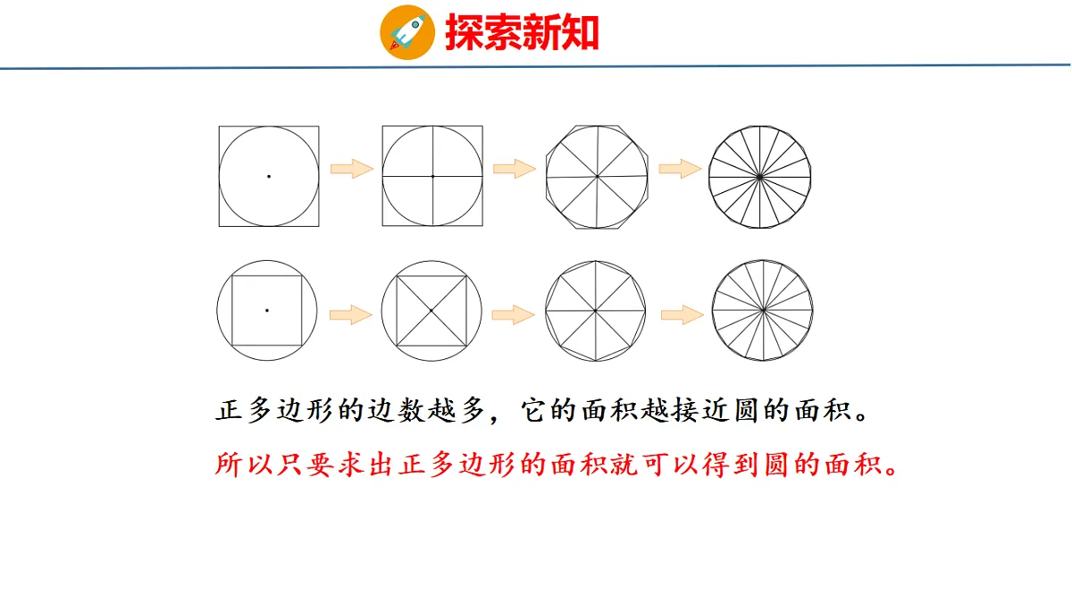 18484326第8页