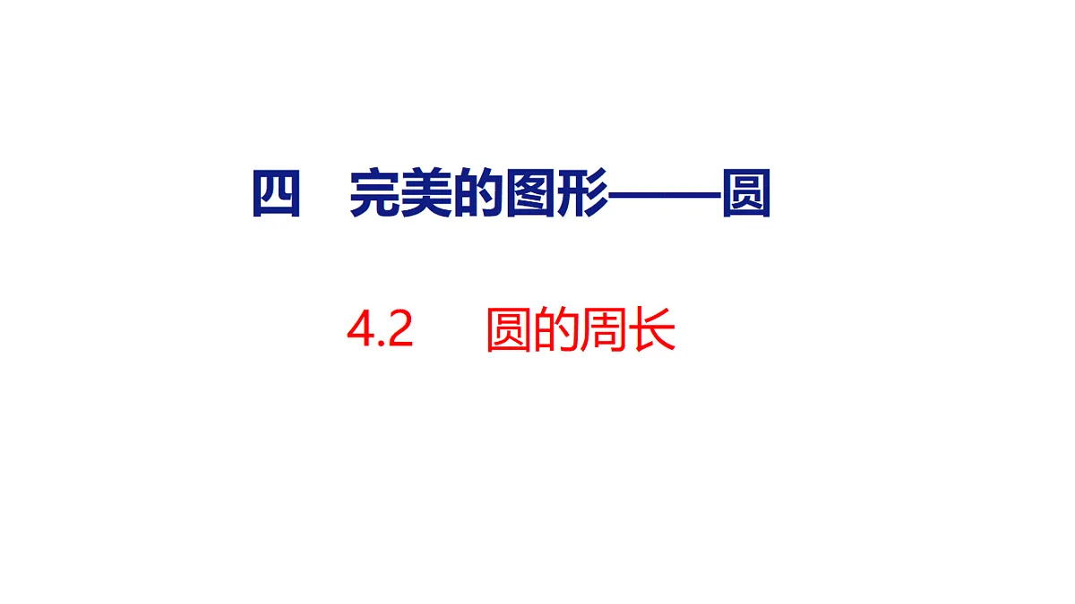 18484327第1页