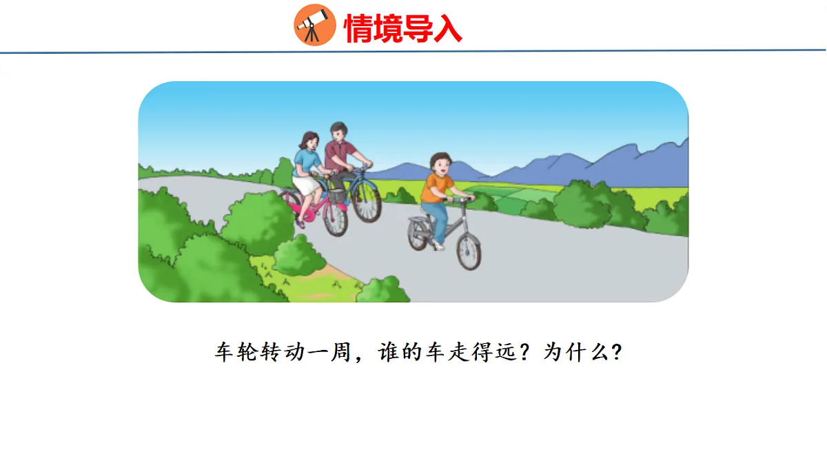 18484327第3页