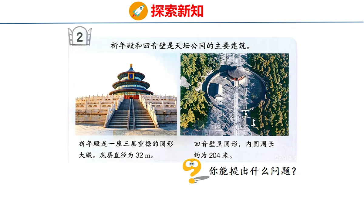18484327第4页