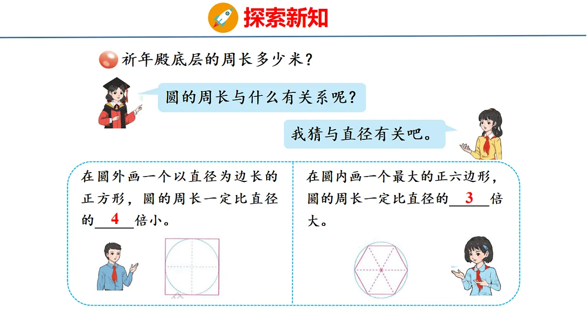 18484327第5页
