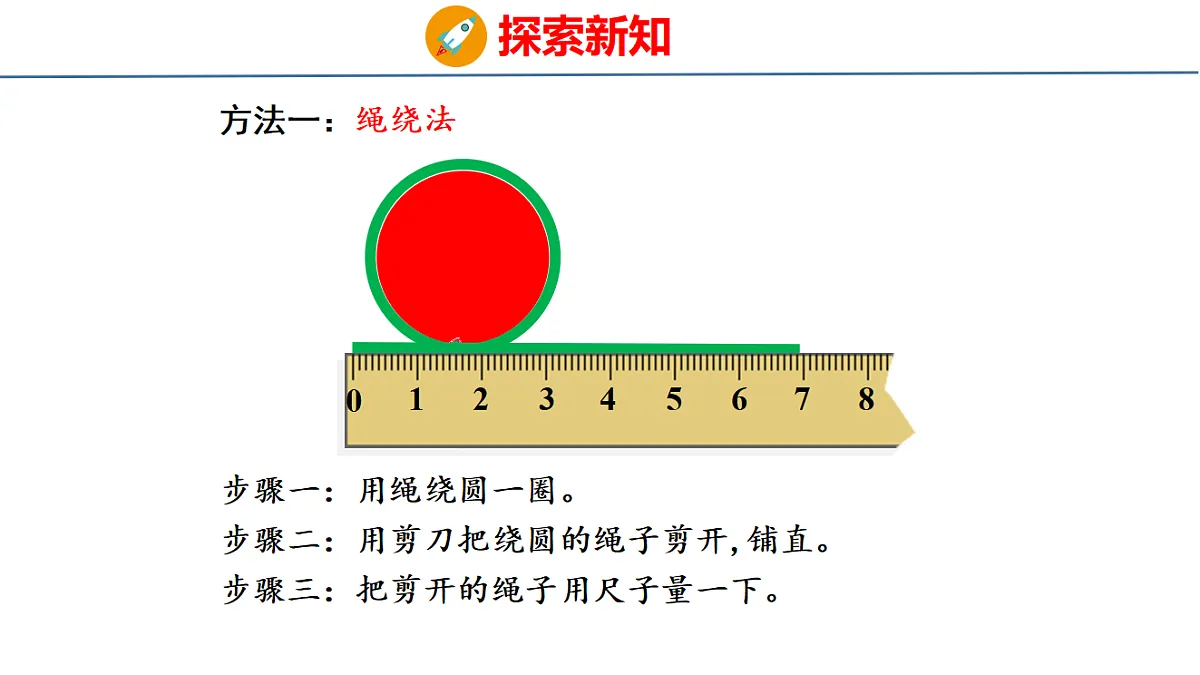 18484327第6页