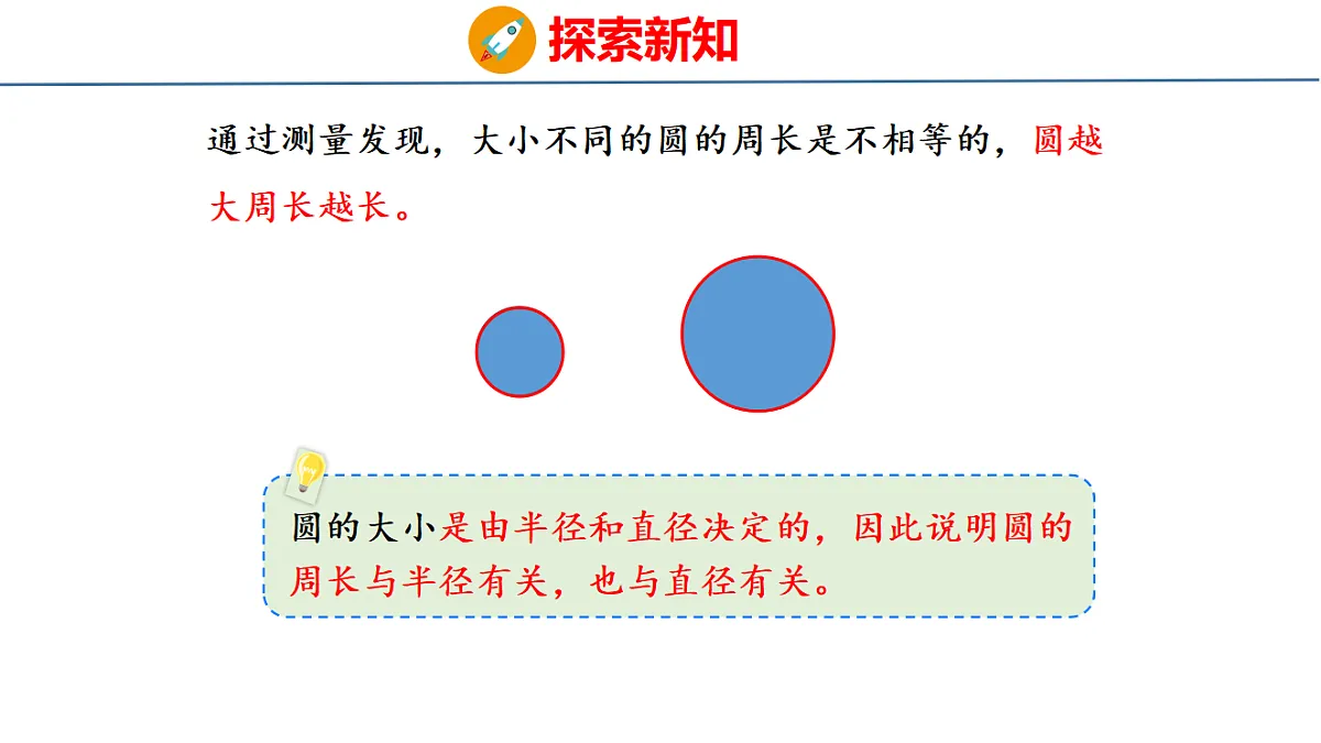 18484327第8页