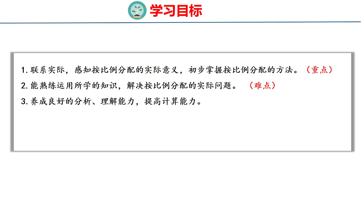18484329第2页