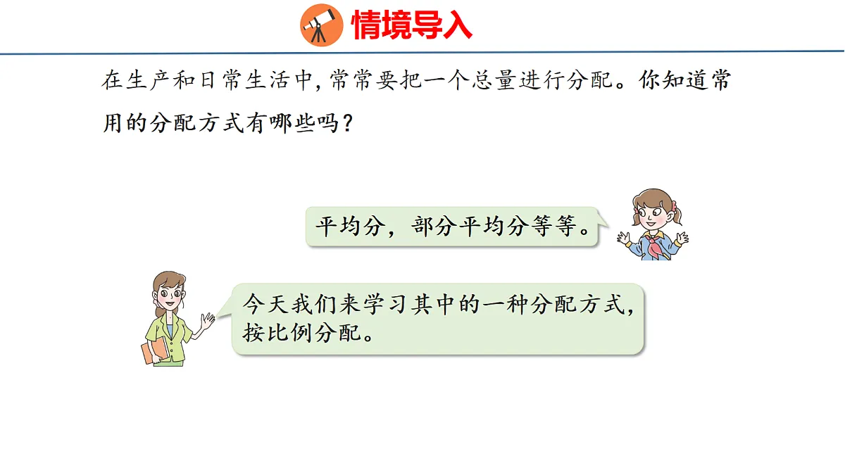 18484329第3页