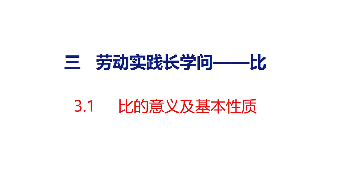 18484330第1页