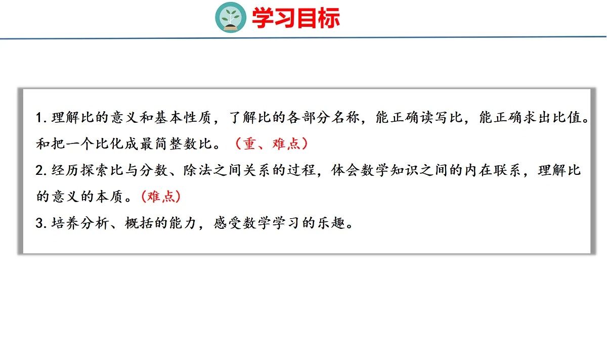 18484330第2页