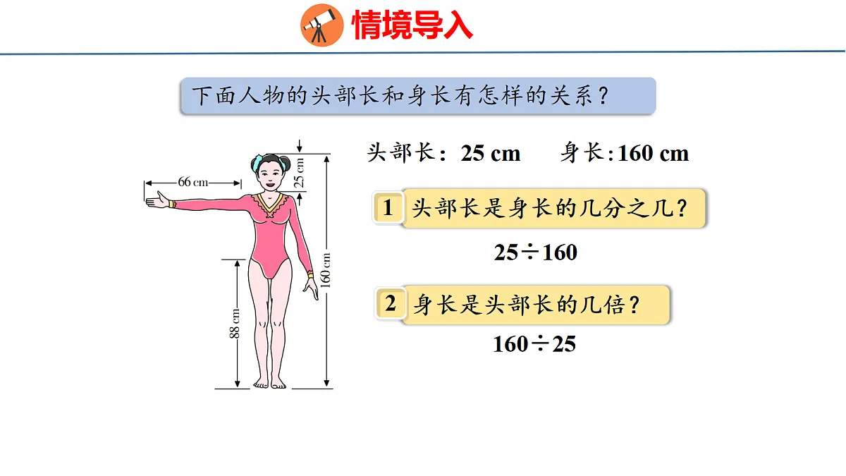 18484330第3页