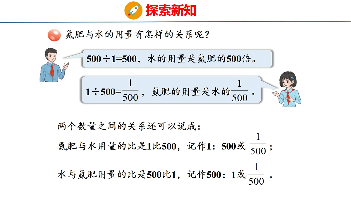 18484330第5页