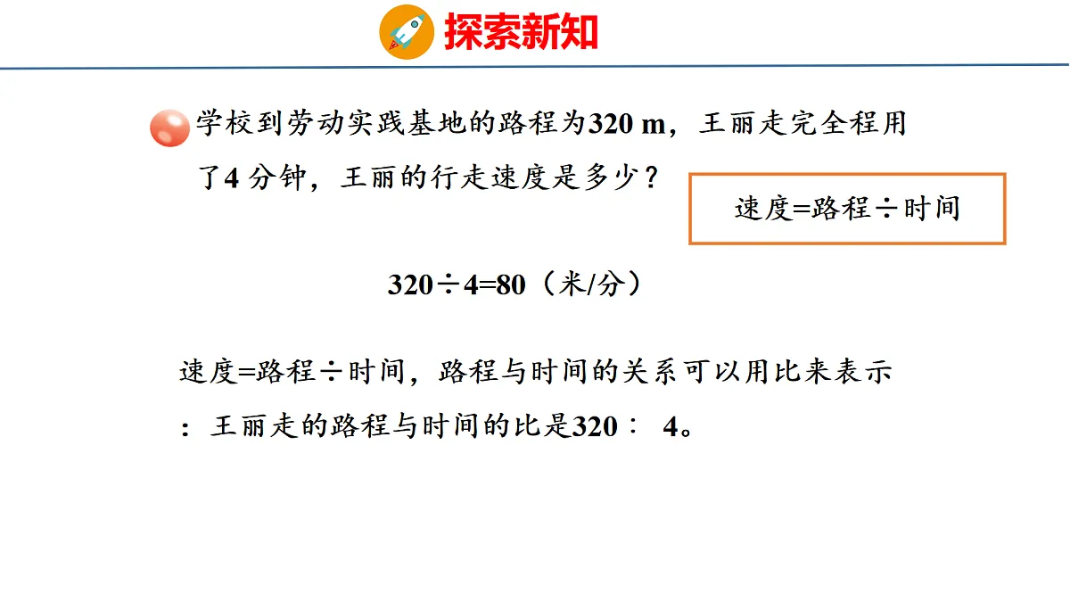 18484330第7页