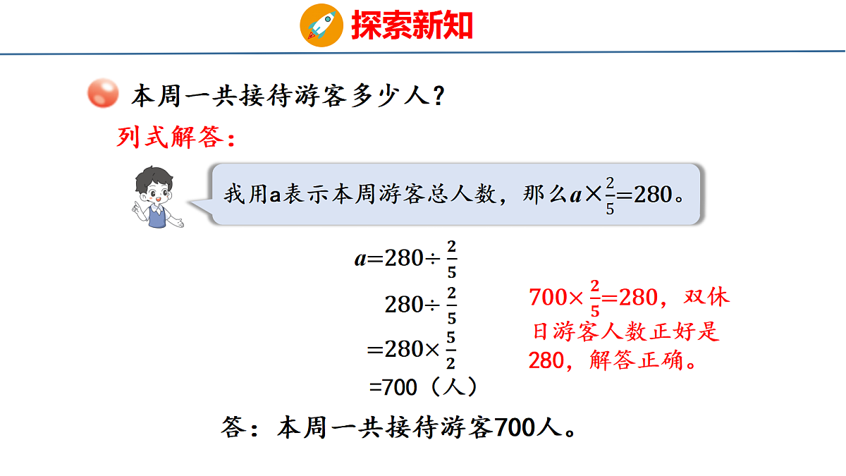 18484333第7页