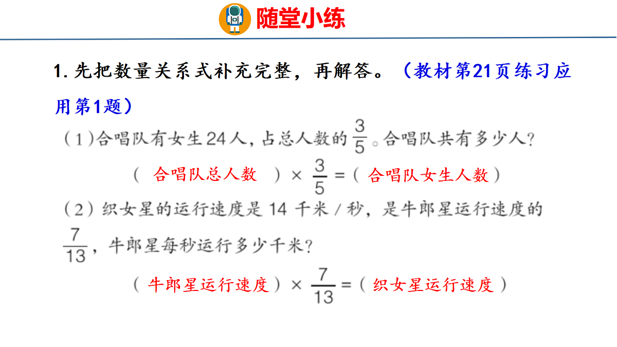18484333第8页