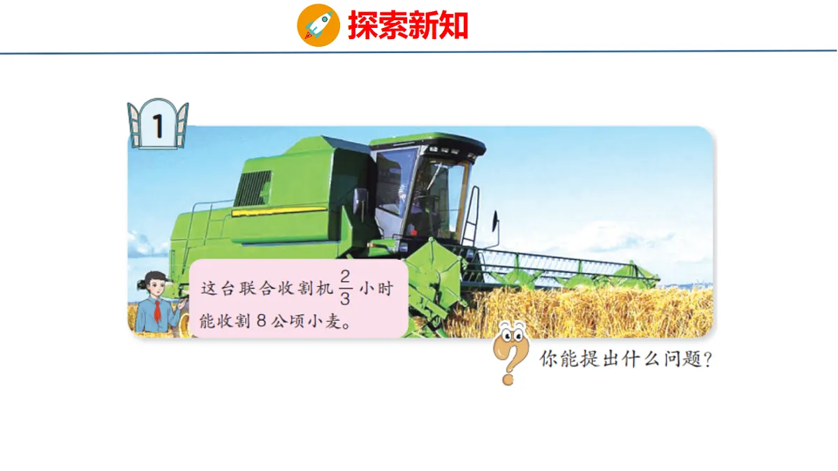 18484334第4页