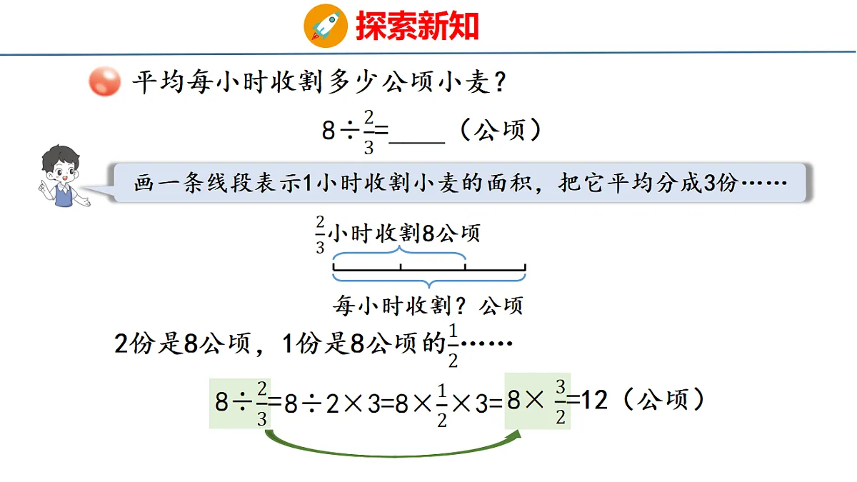 18484334第5页